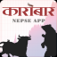Karobar Nepse App